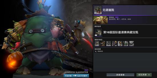 永劫无间手游全新联动揭幕 帝皇铠甲惊艳登场