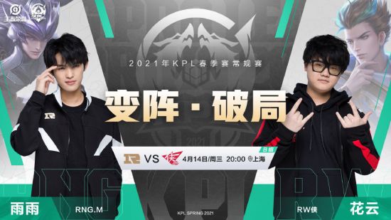 BLG战胜TES夺得2025年LPL夏季总决赛冠军